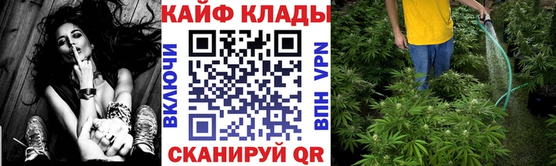 Где можно купить наркотики Большой Камень МАРИХУАНА  КОКАИН  СК  мега ONION  Гашиш 