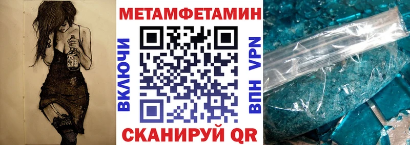 Amphetamine VHQ купить наркотики цена Большой Камень