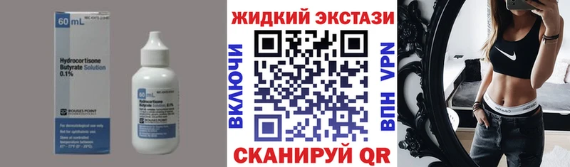 БУТИРАТ GHB  как найти   Большой Камень 