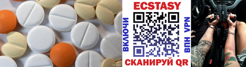 Ecstasy диски  Большой Камень 