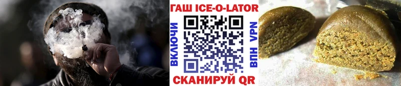 гидра рабочий сайт  Большой Камень  ГАШ 40% ТГК  наркотики 