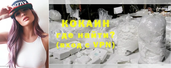 MESCALINE Алексин