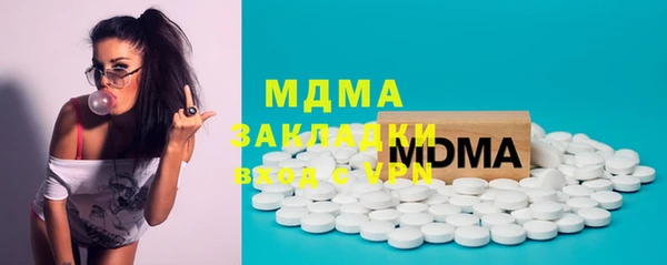 бутик Алексеевка