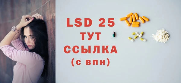 прущий лед Протвино