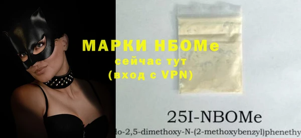 MESCALINE Алексин