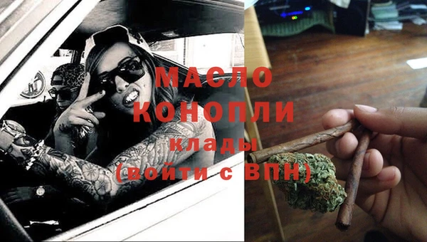 MESCALINE Алексин