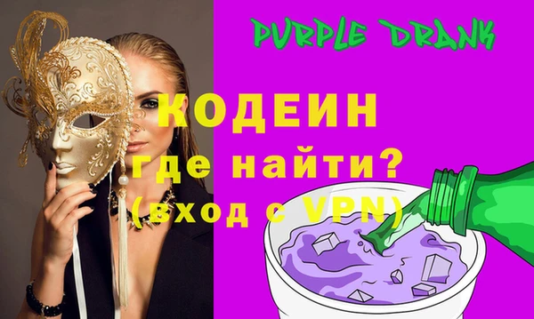 стаф Пролетарск