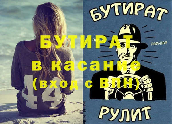MESCALINE Алексин