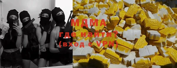 мдма Алзамай