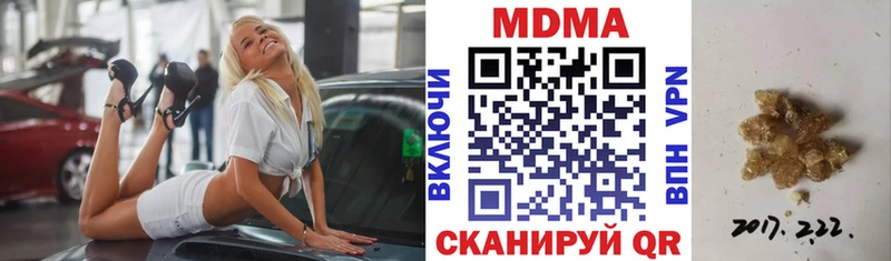 MDMA Molly  Большой Камень 