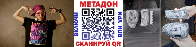 Метадон мёд  наркота  Большой Камень 
