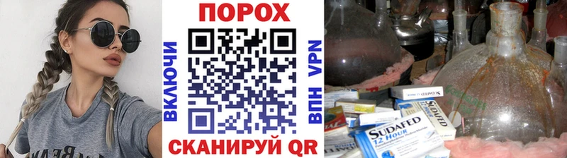 Метамфетамин Декстрометамфетамин 99.9%  ссылка на мегу онион  Большой Камень 
