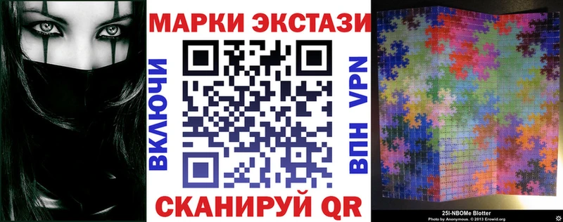 Марки N-bome 1500мкг  Большой Камень 